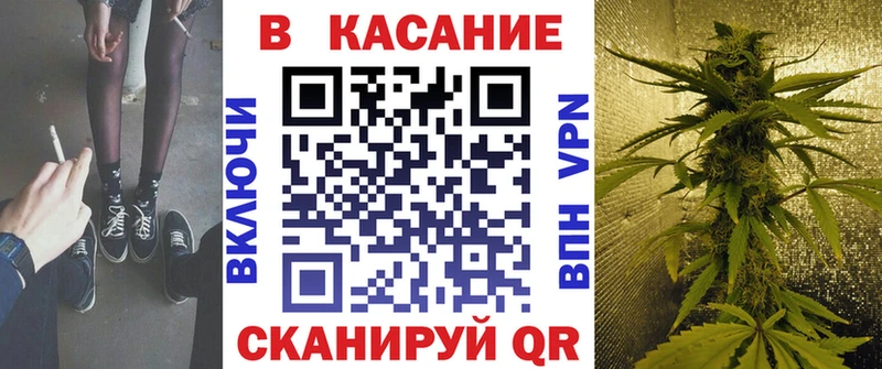 Как найти закладки Прохладный Alpha PVP  Псилоцибиновые грибы  ГАШ  МЕГА ссылка  Мефедрон 