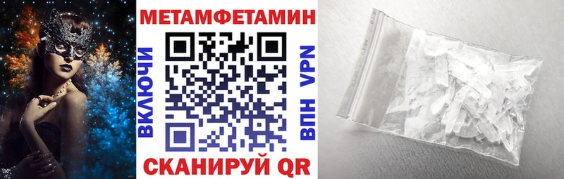 АМФ Premium  купить   нарко площадка Telegram  Прохладный 