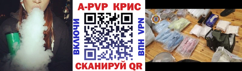 Alpha-PVP мука  Прохладный 