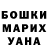 МЕТАДОН VHQ Liza Blic