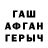 МЕТАДОН белоснежный Aylien McKey