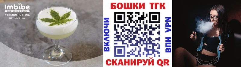 наркота  Прохладный  ОМГ ОМГ онион  Еда ТГК конопля 