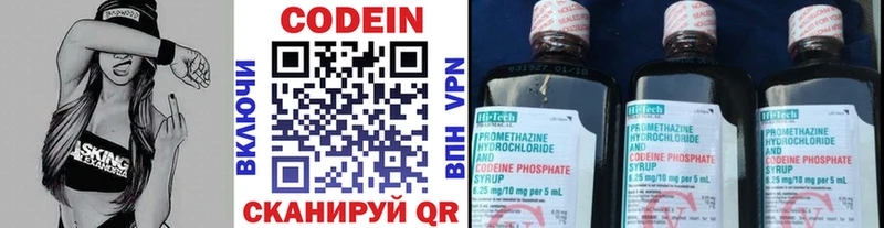 OMG ссылки  Прохладный  Codein Purple Drank 
