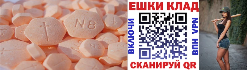 блэк спрут онион  Прохладный  ЭКСТАЗИ ешки 