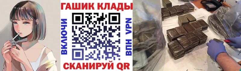 сколько стоит  Прохладный  Гашиш хэш 