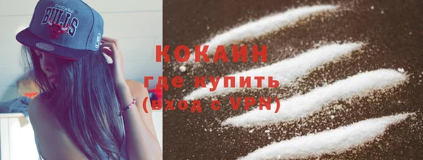 мяу мяу кристалл Осинники