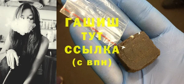 мефедрон VHQ Алексин