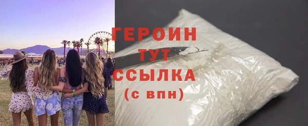 мефедрон VHQ Алексин