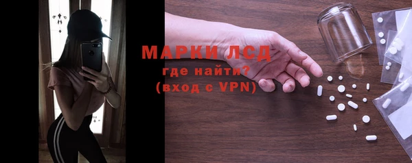 ALPHA PVP Абинск