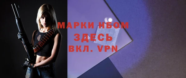 мефедрон VHQ Алексин