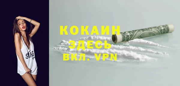 мефедрон VHQ Алексин