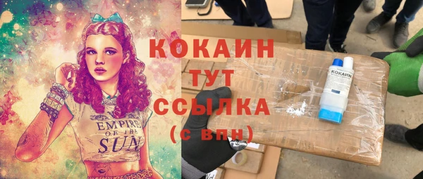 мефедрон VHQ Алексин