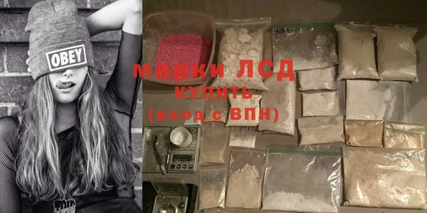 мефедрон VHQ Алексин