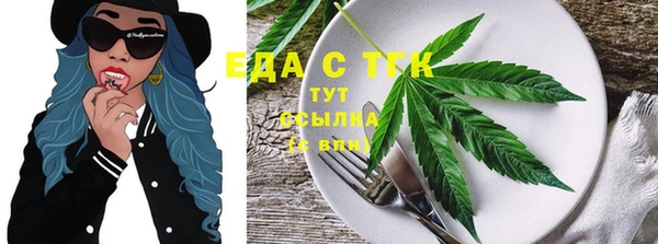 ECSTASY Абаза