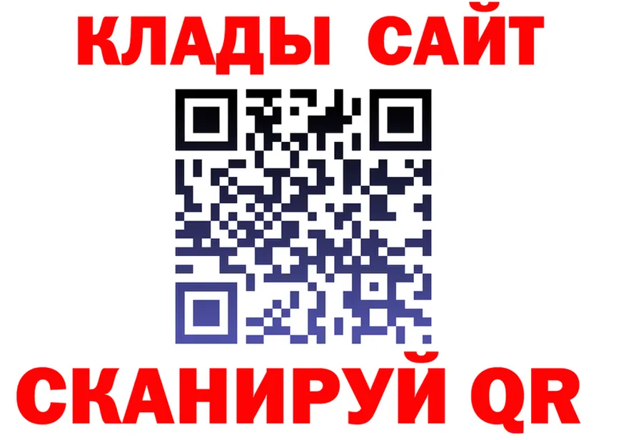ГАШ Изолятор маркетплейс маркетплейс kraken Прохладный