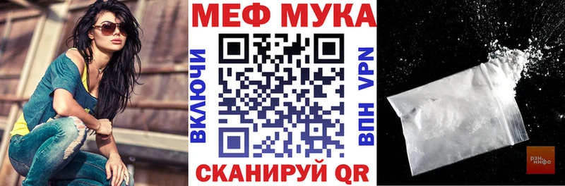 Меф mephedrone  мориарти состав  Прохладный 